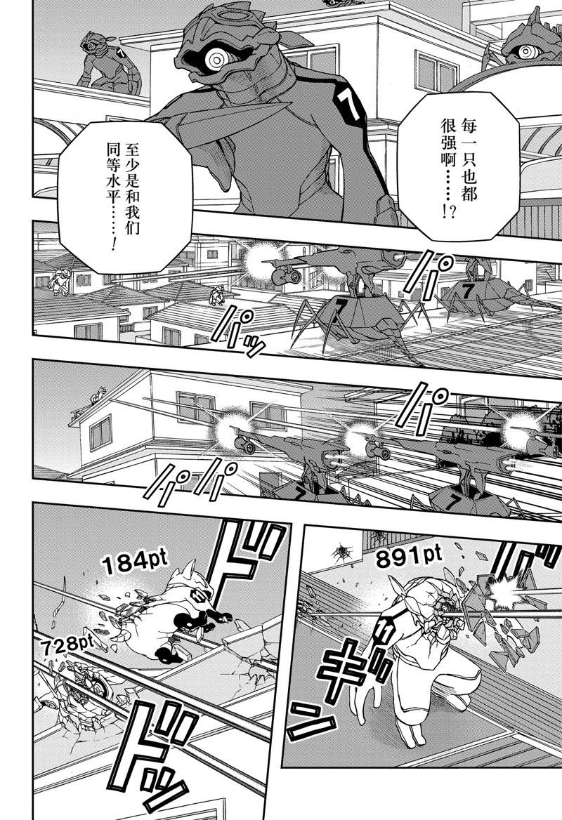 第241话