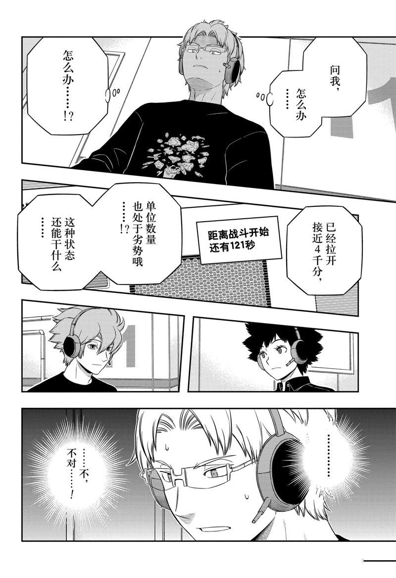 第241话