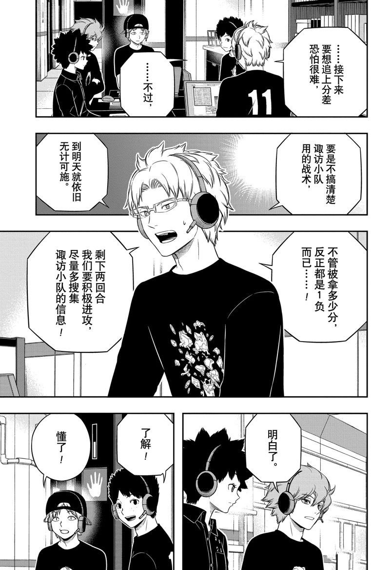 第241话