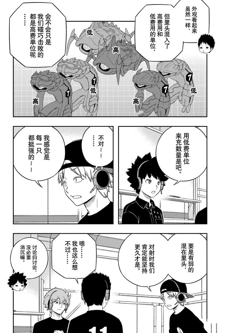 第241话