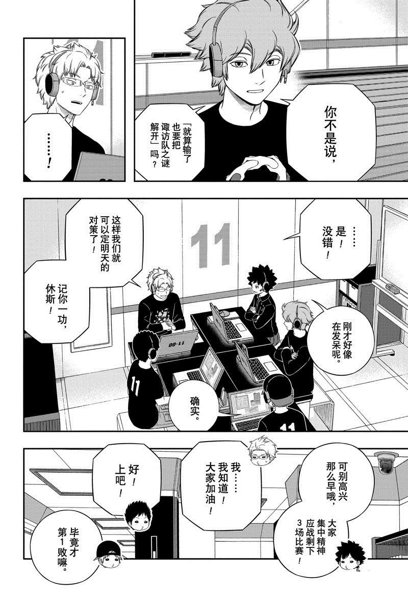 第242话