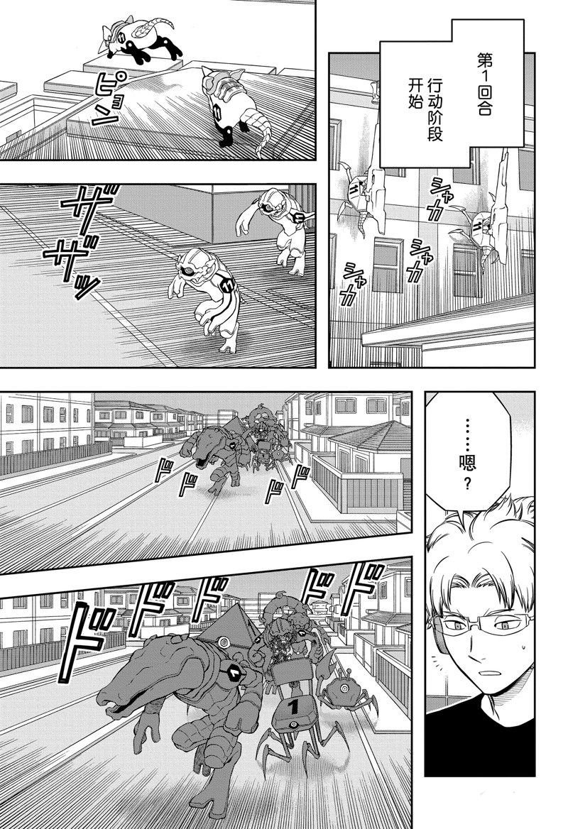 第242话