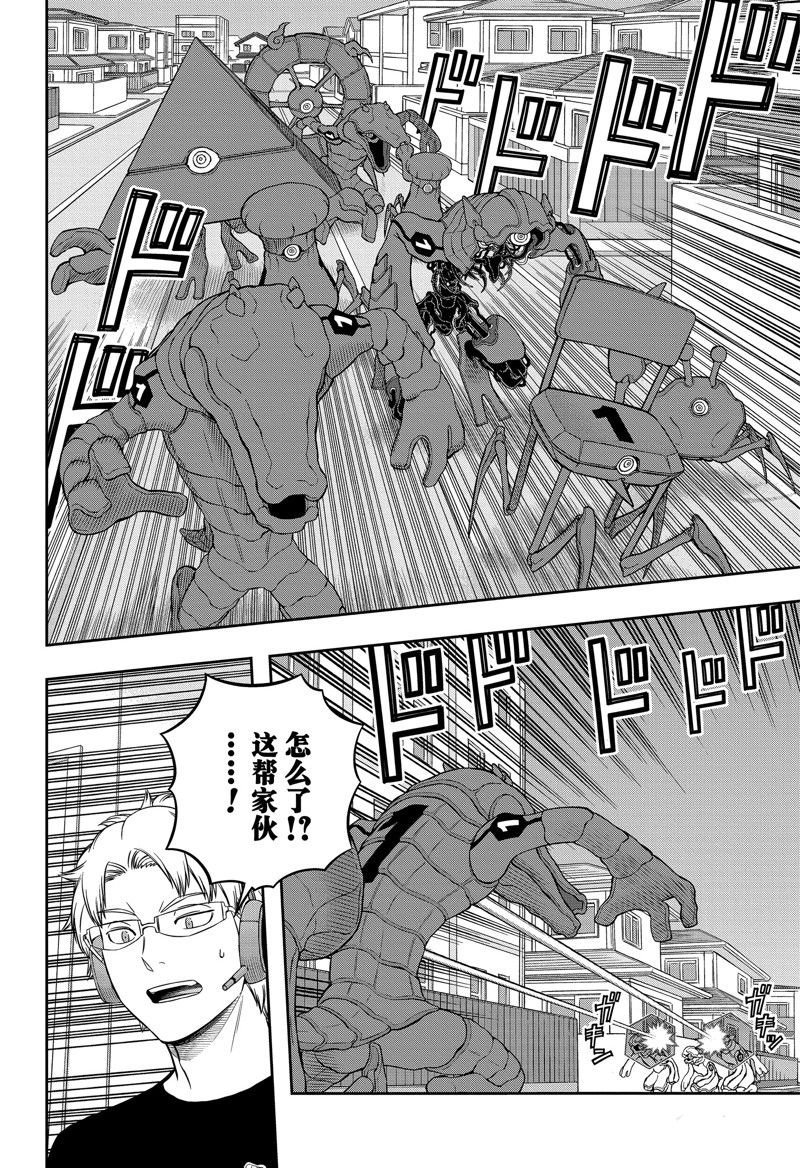 第242话
