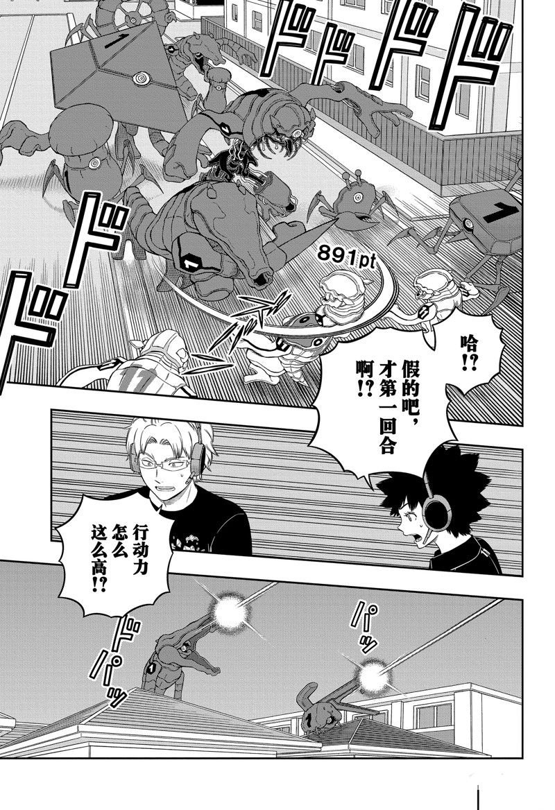 第242话