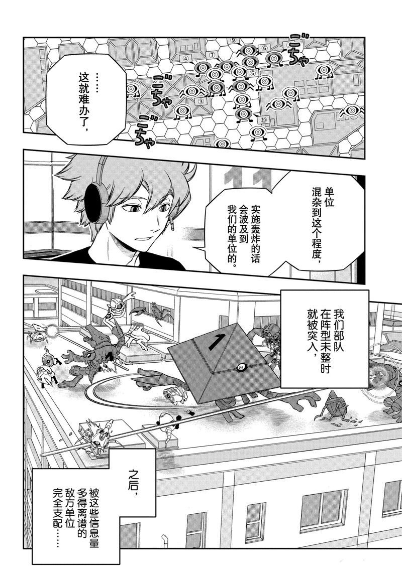 第242话