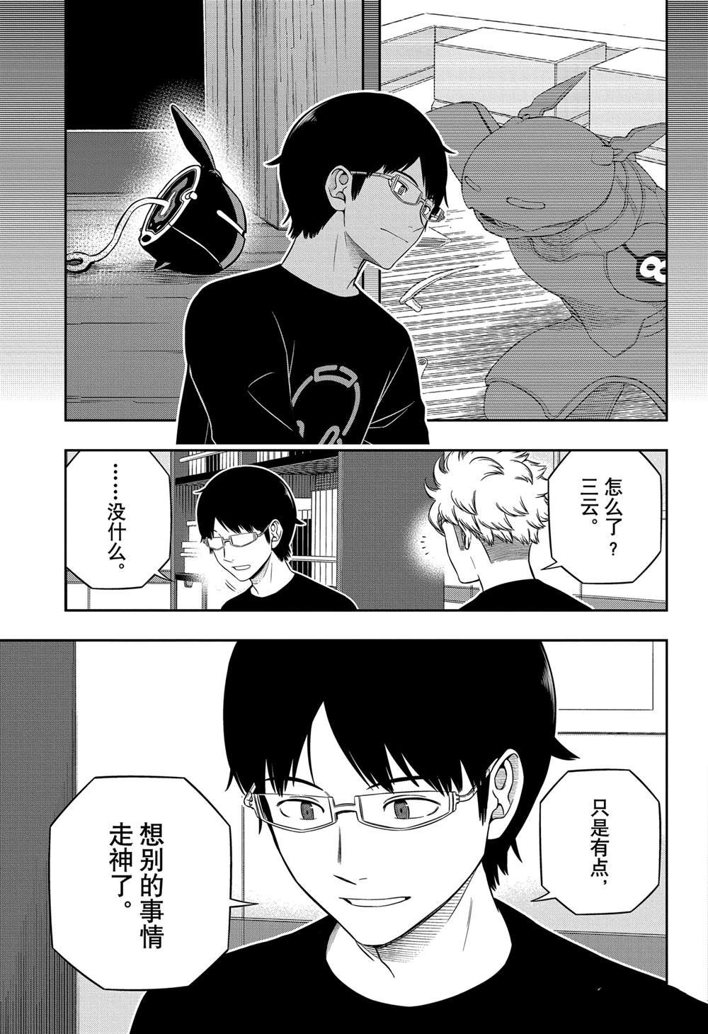 第243话