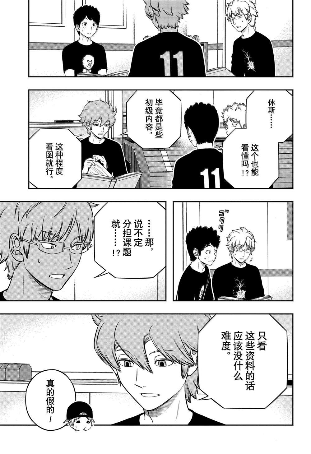 第244话
