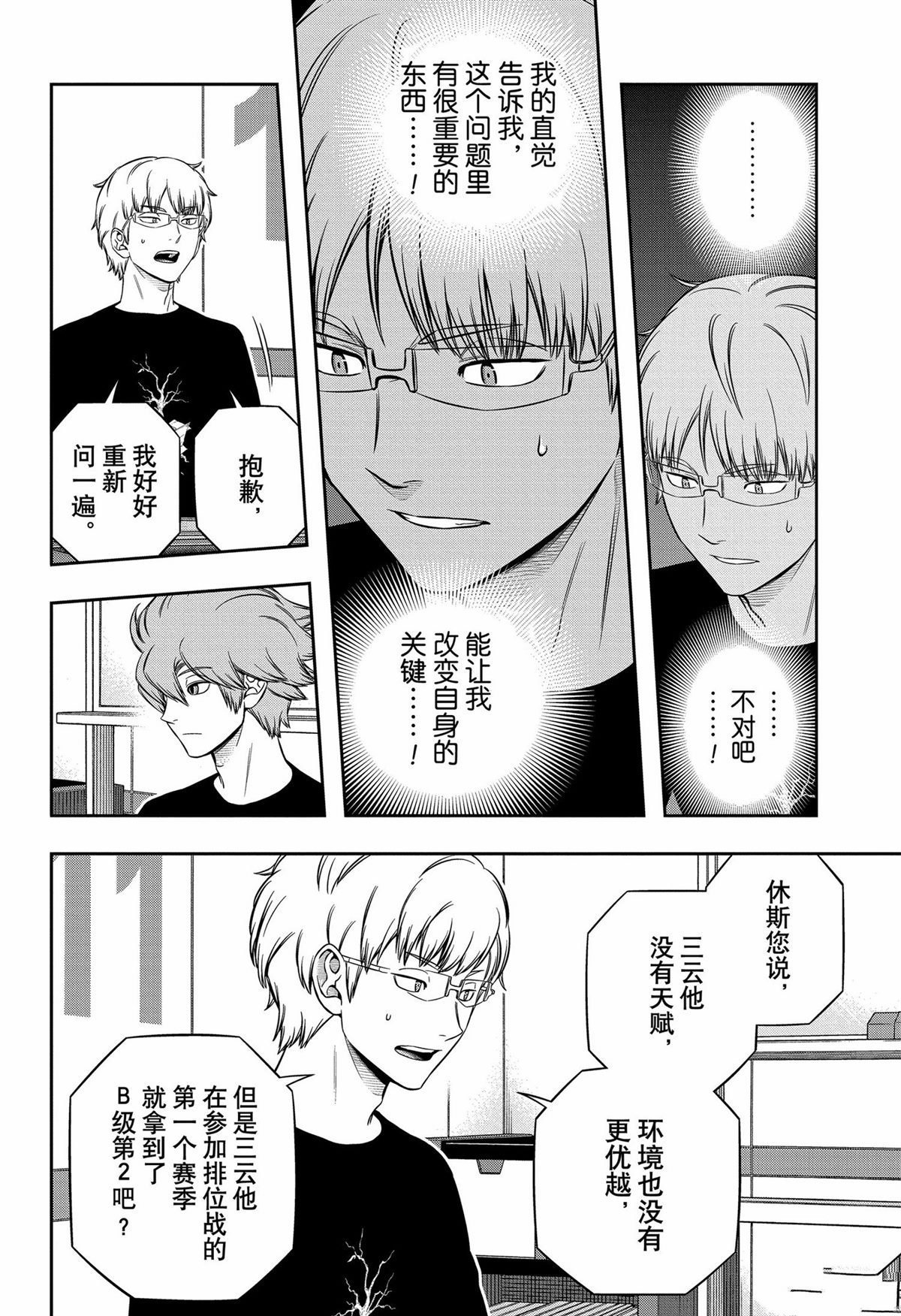 第245话