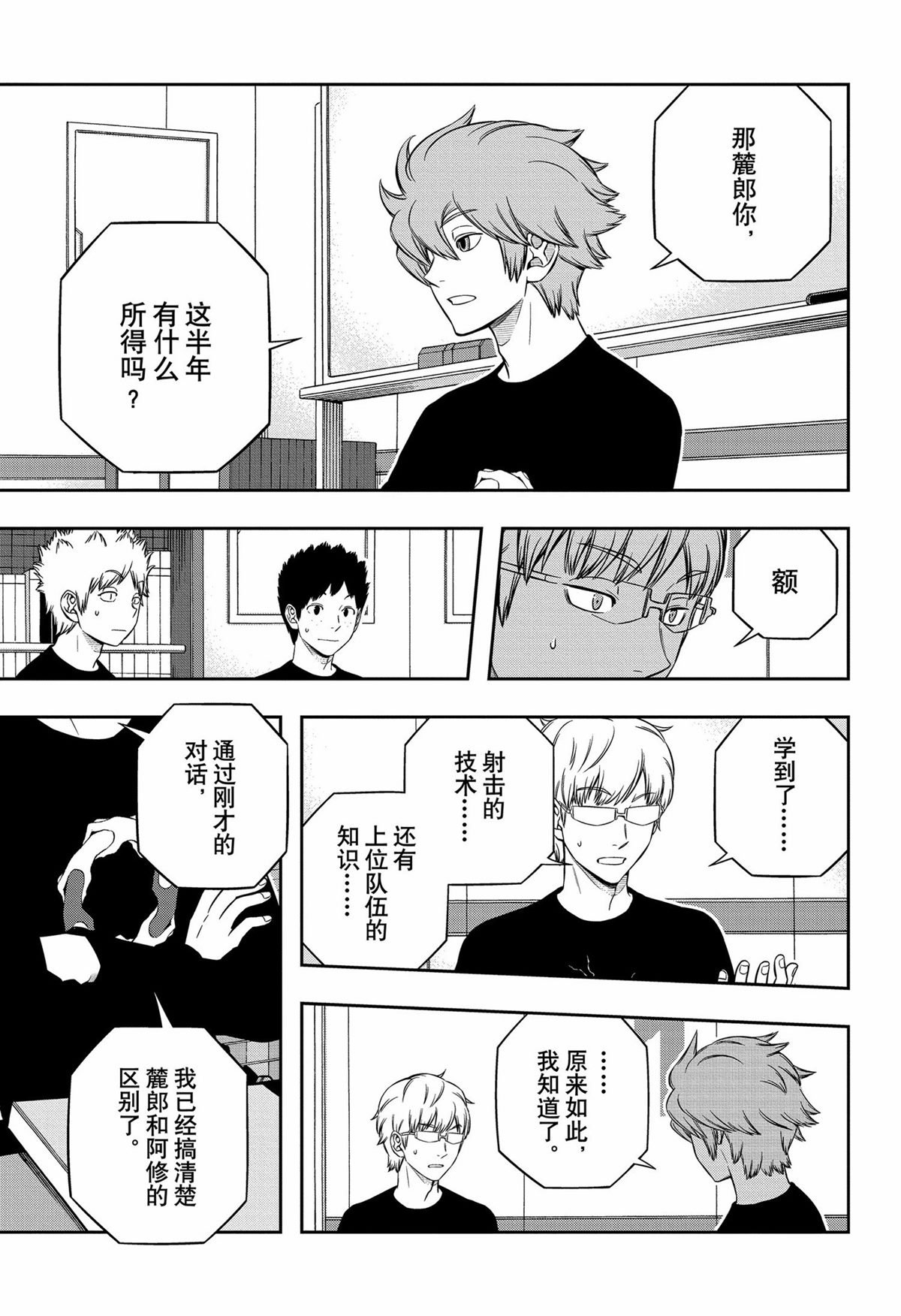 第245话