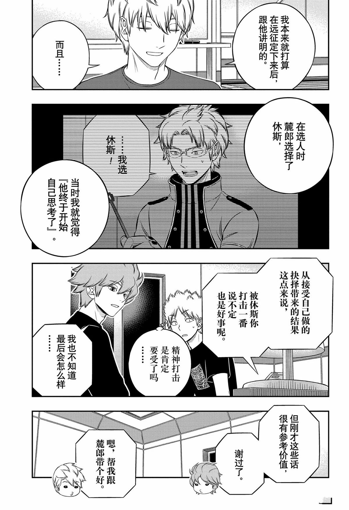 第245话