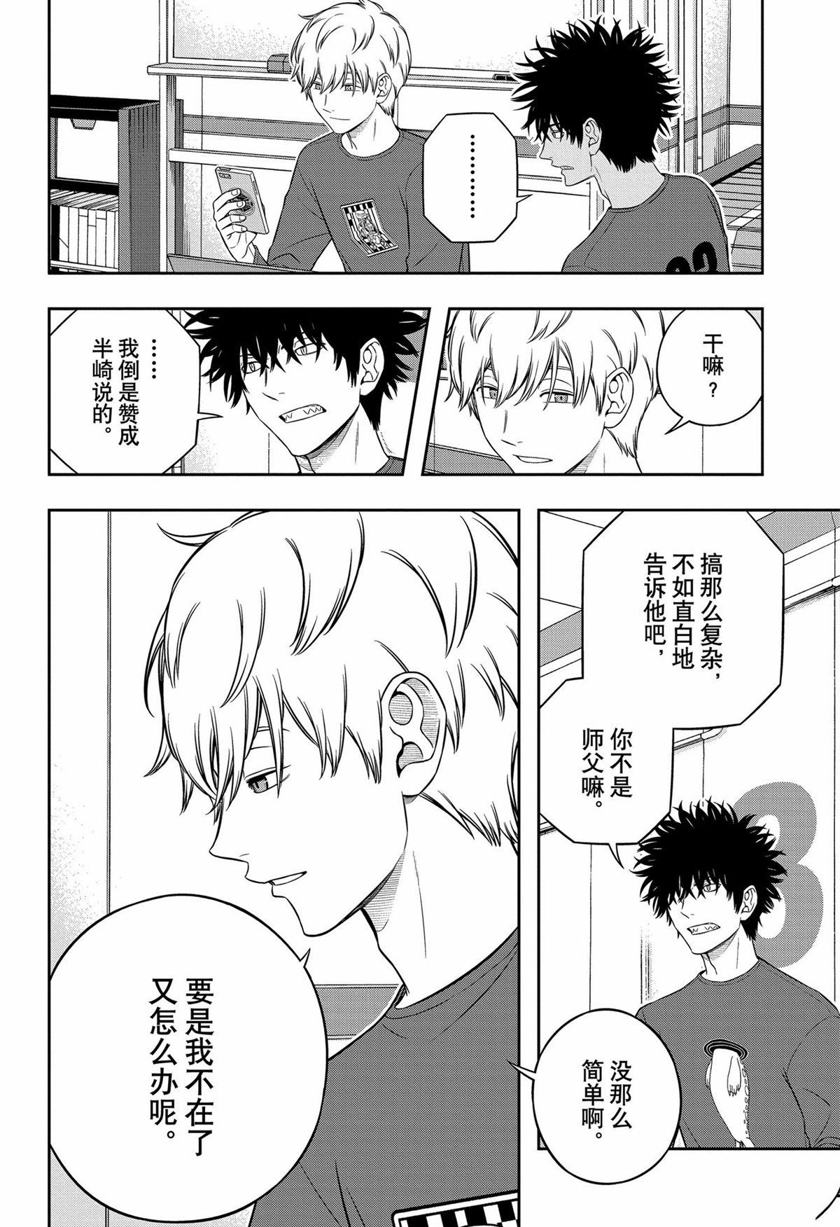 第245话