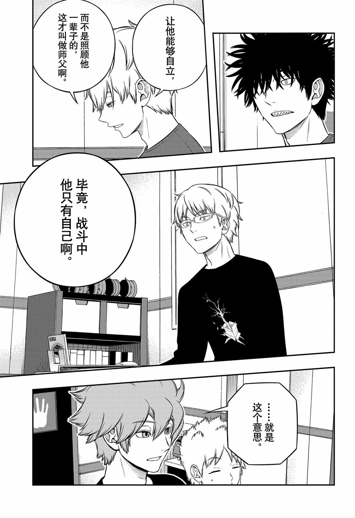 第245话