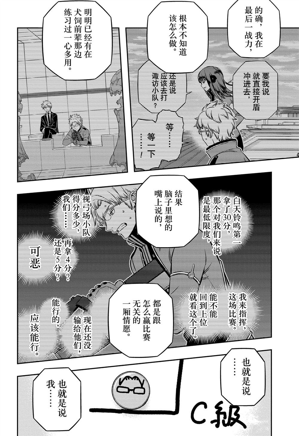 第247话