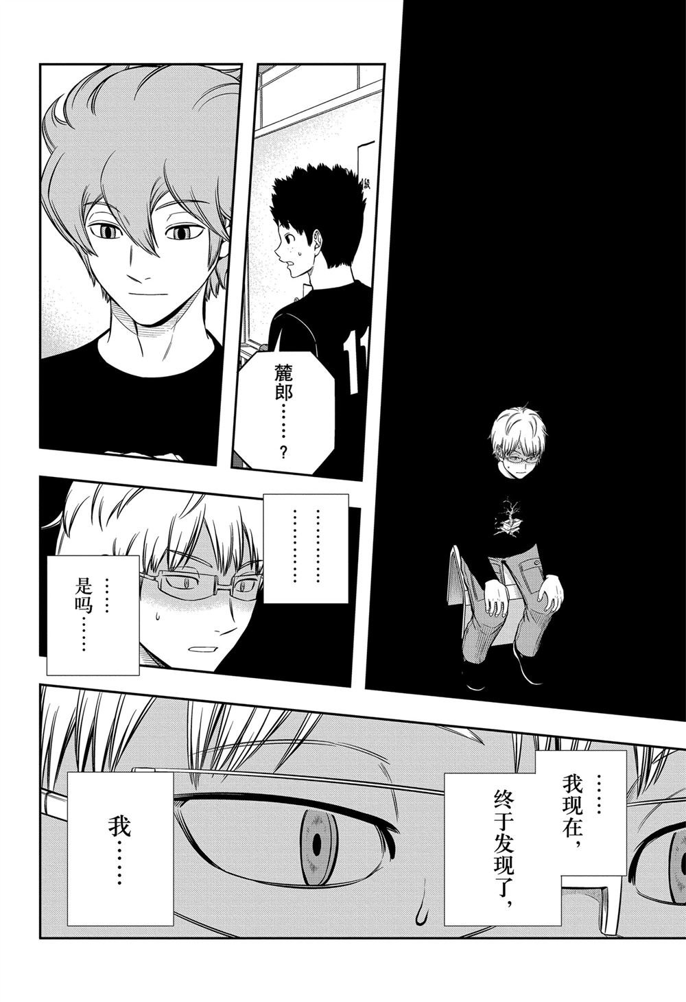 第247话