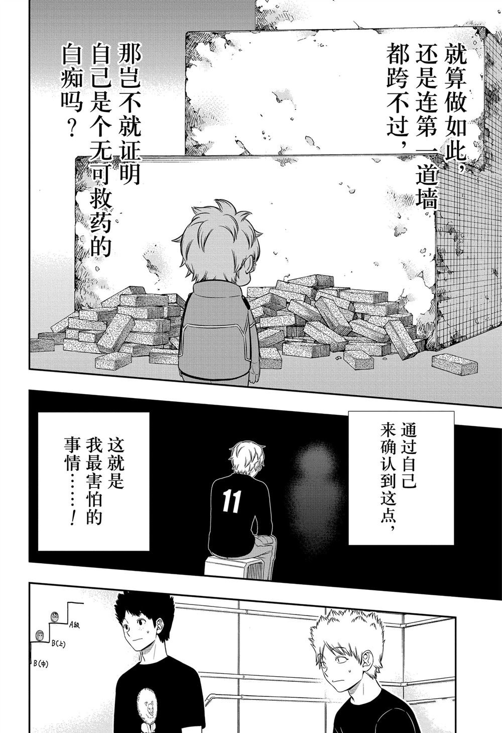第247话