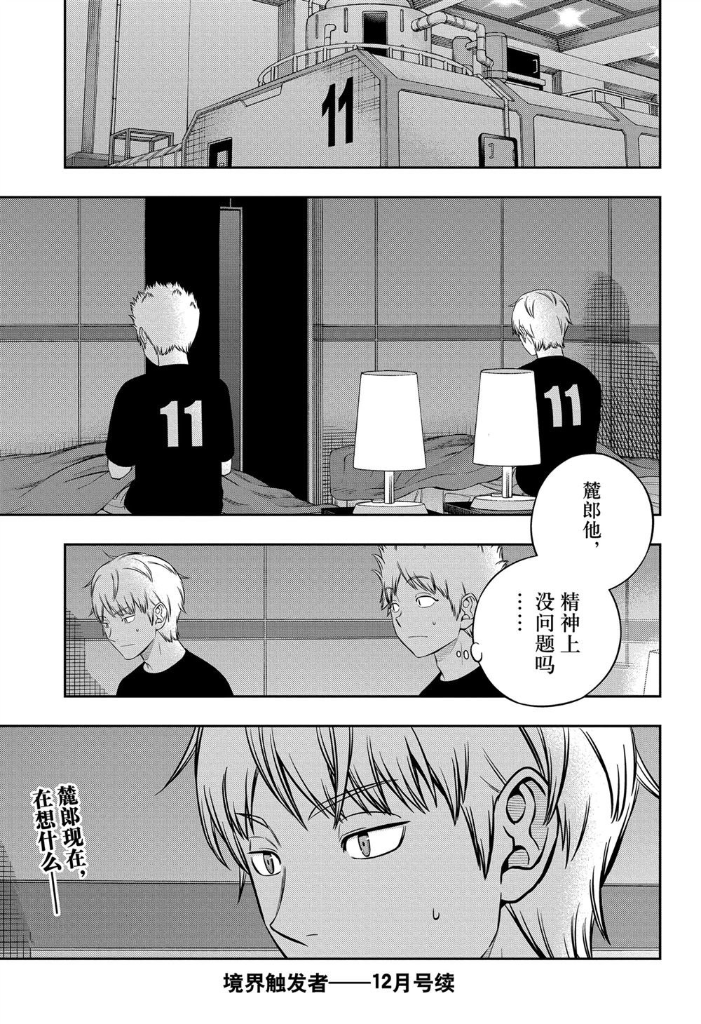 第247话
