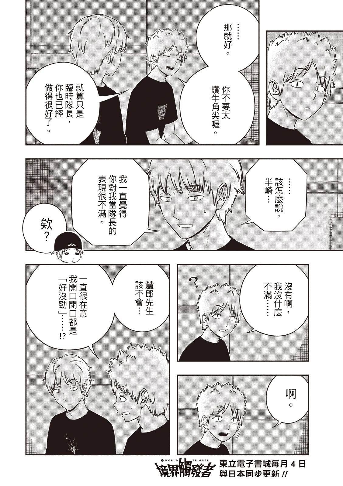 第248话