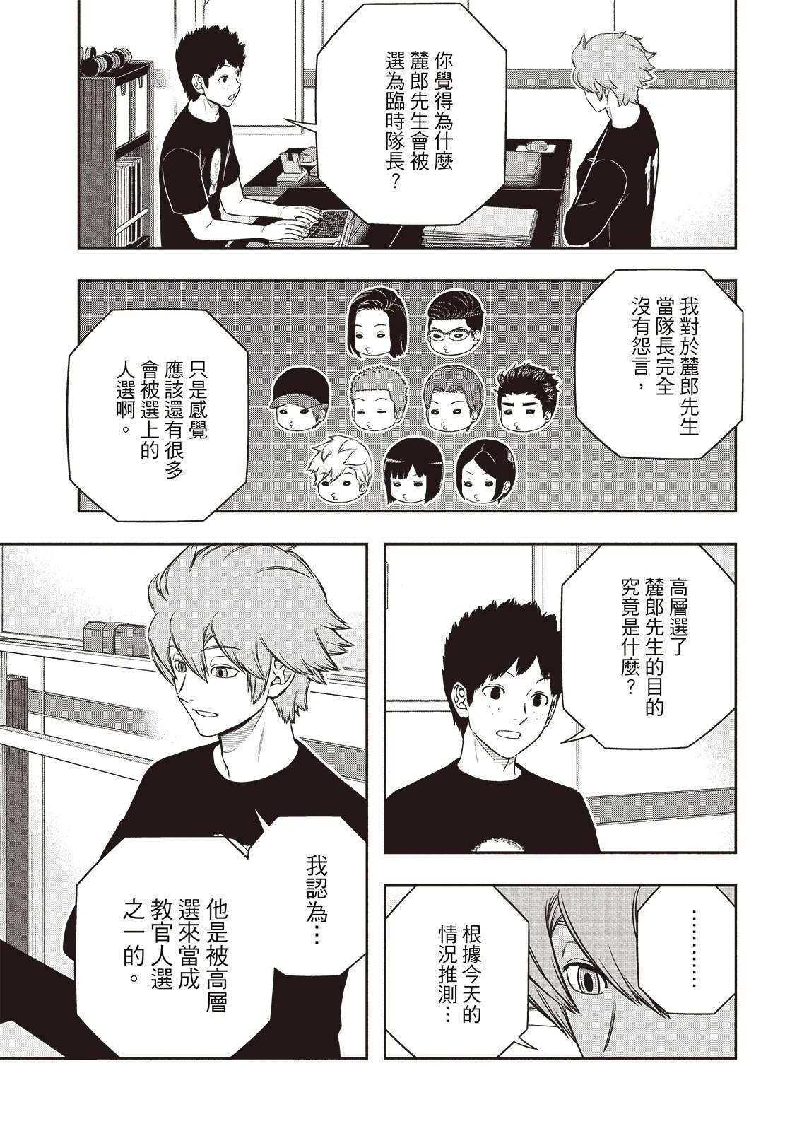 第248话