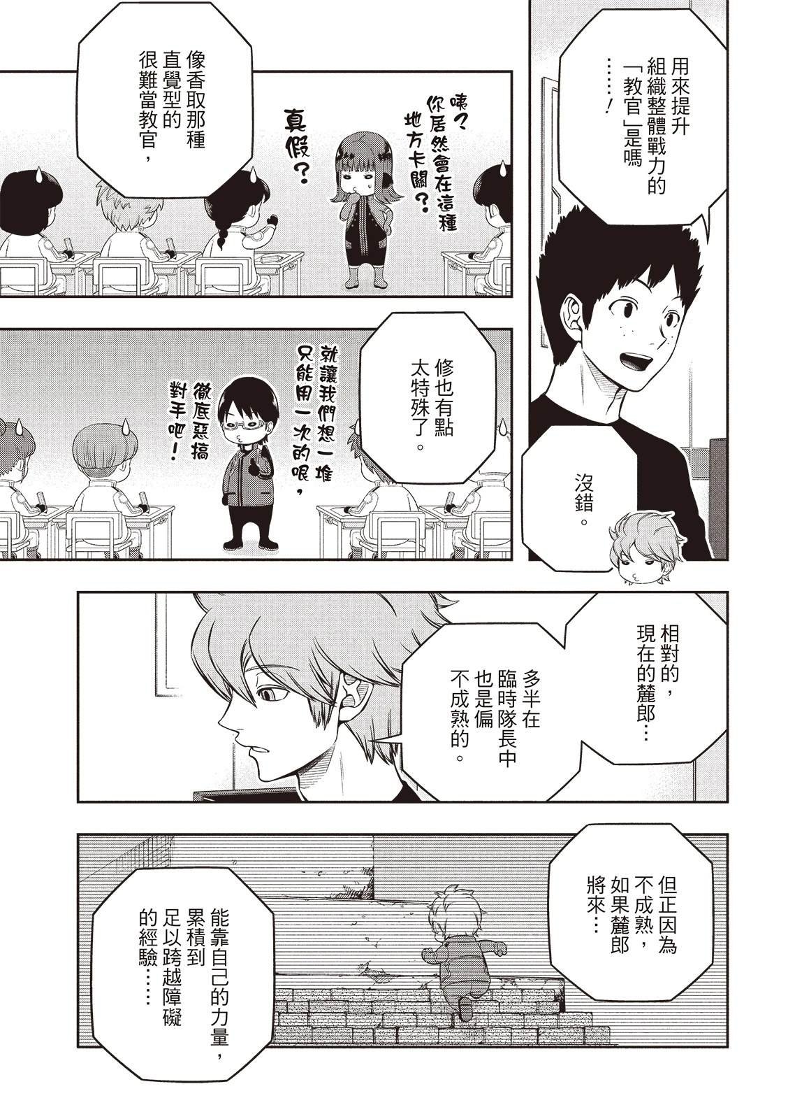 第248话