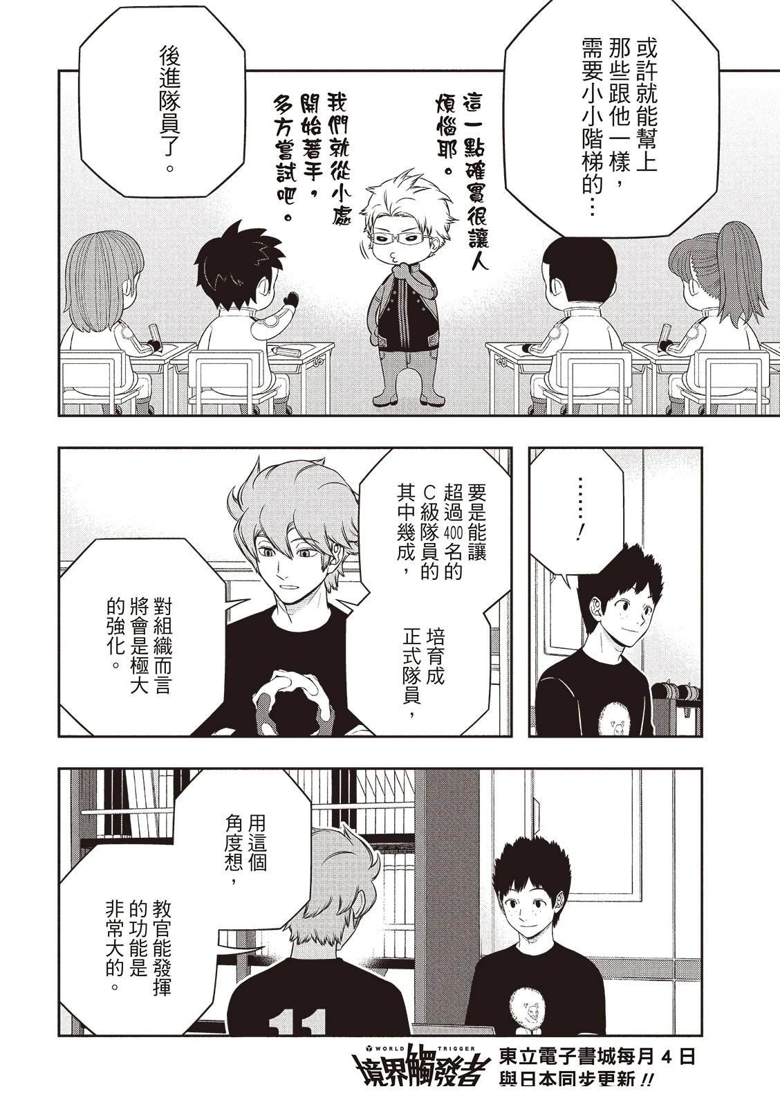 第248话