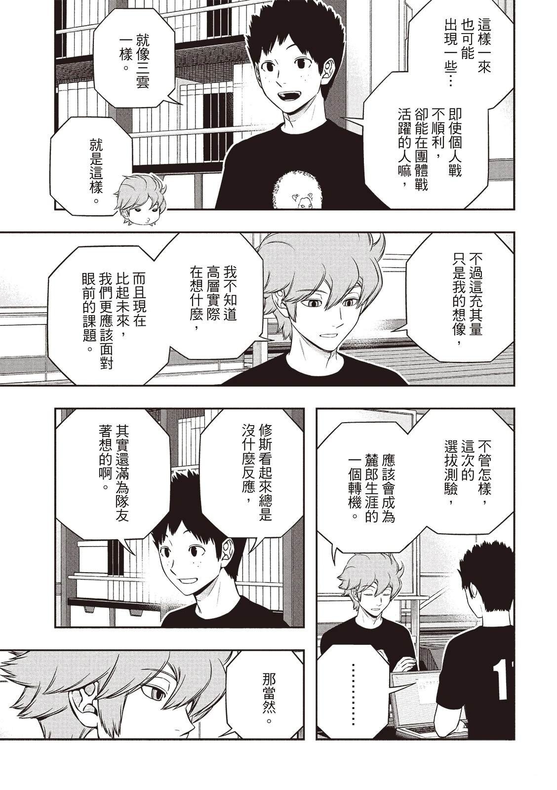 第248话