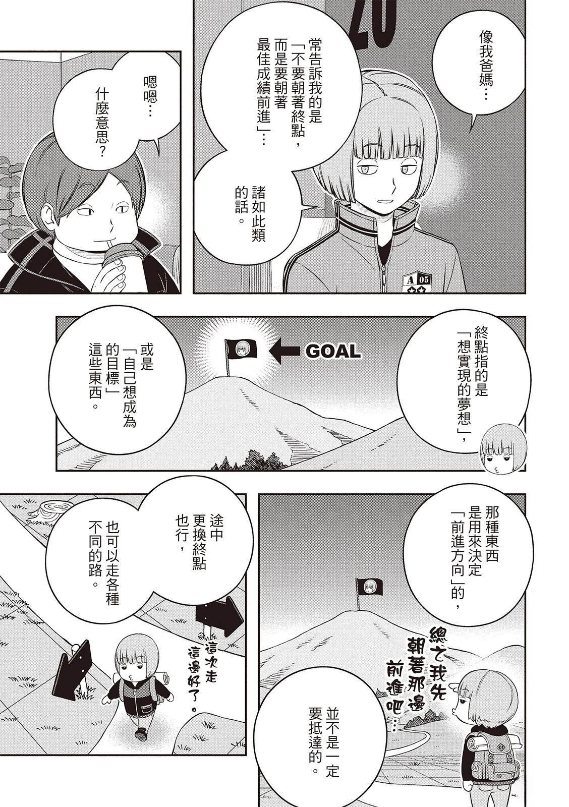 第248话