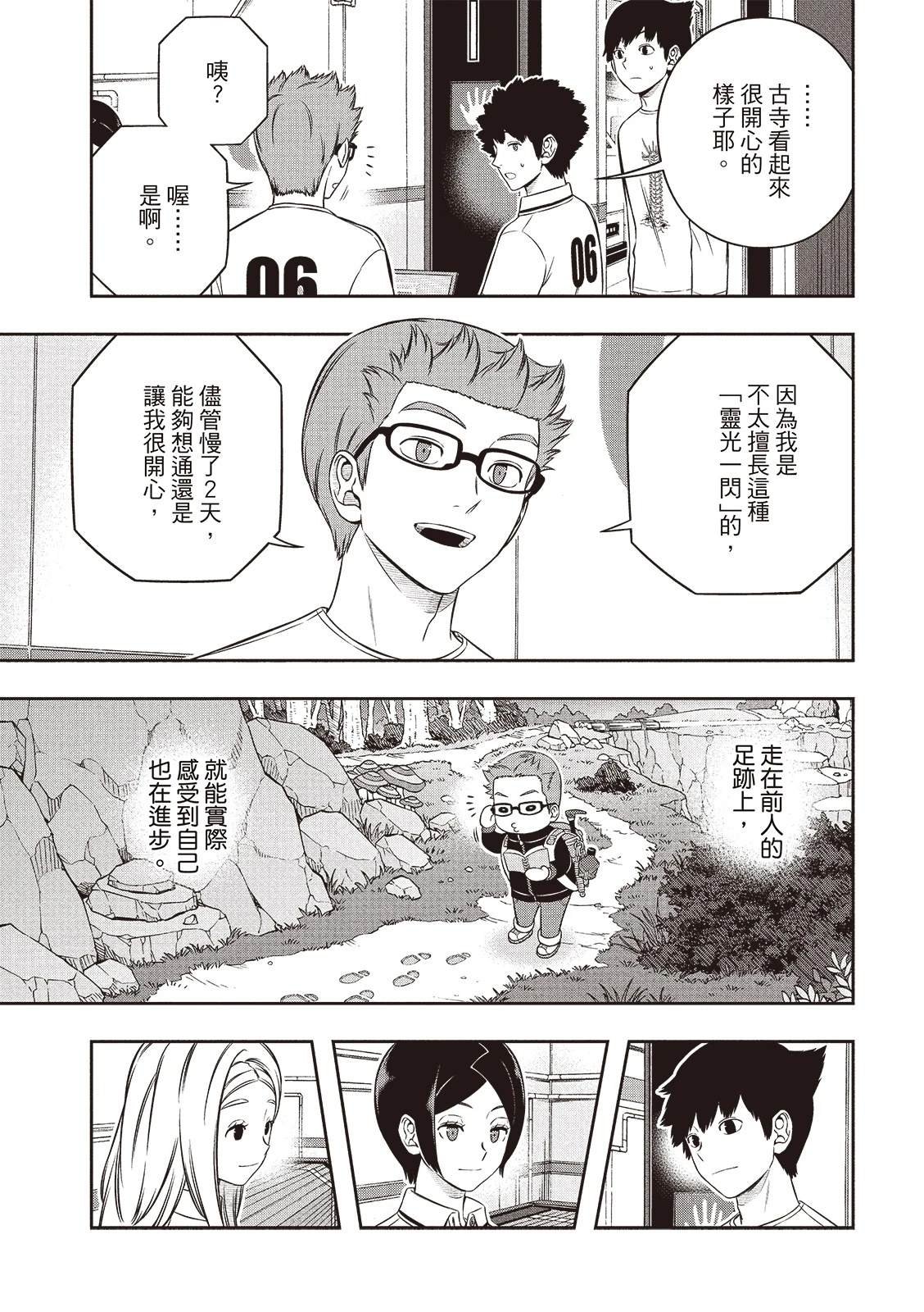 第248话