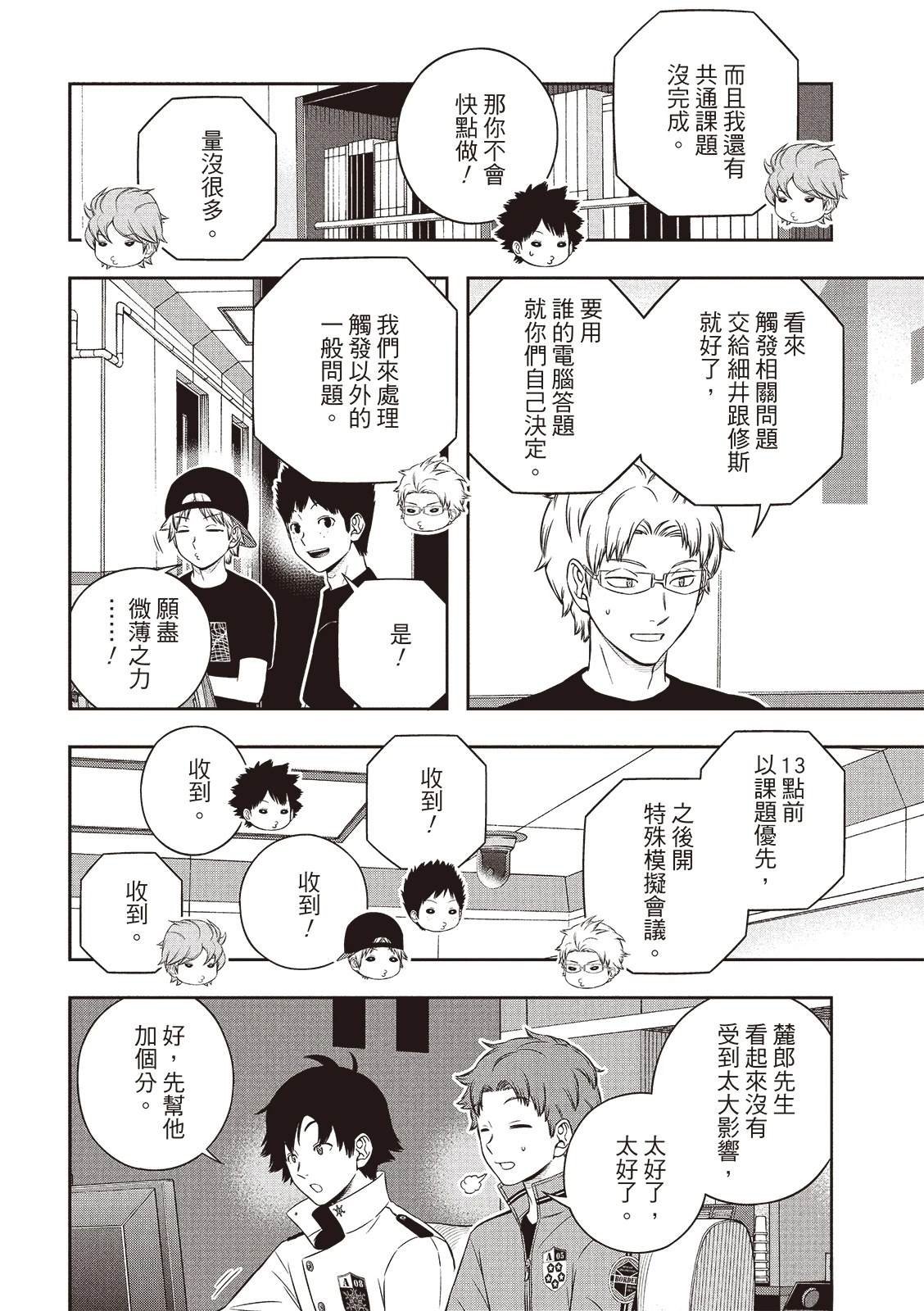 第248话