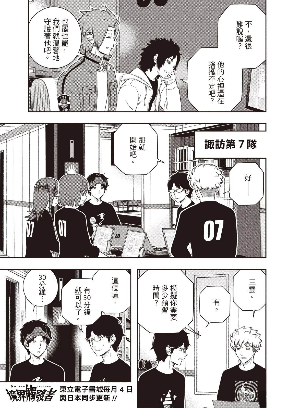 第248话