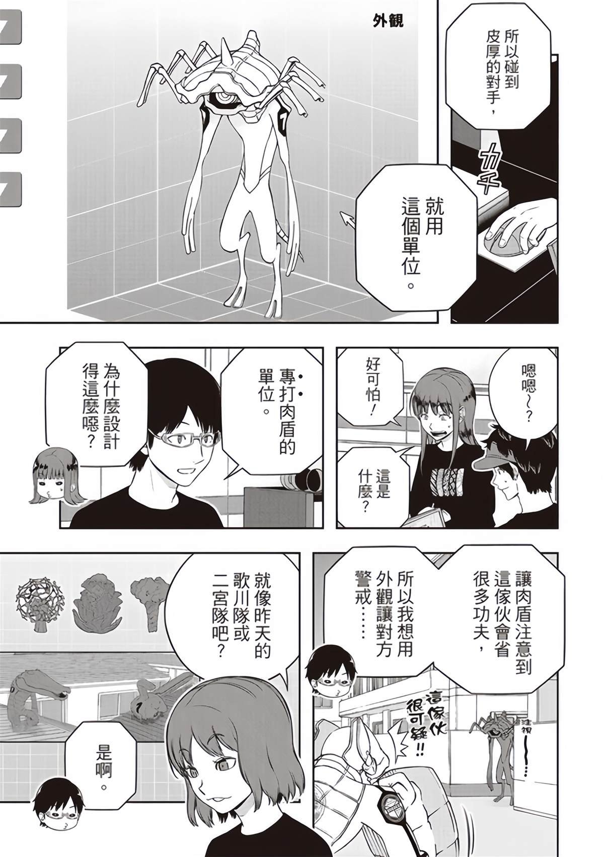 第249话