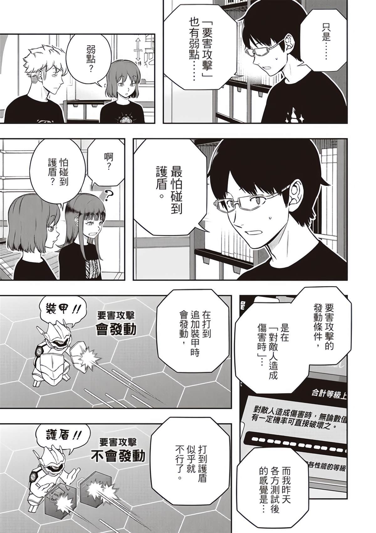 第249话