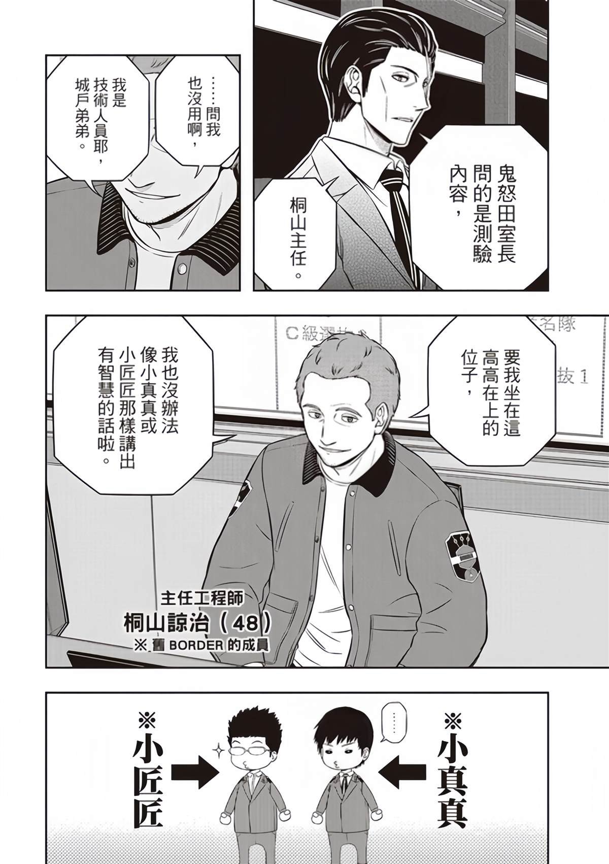 第249话