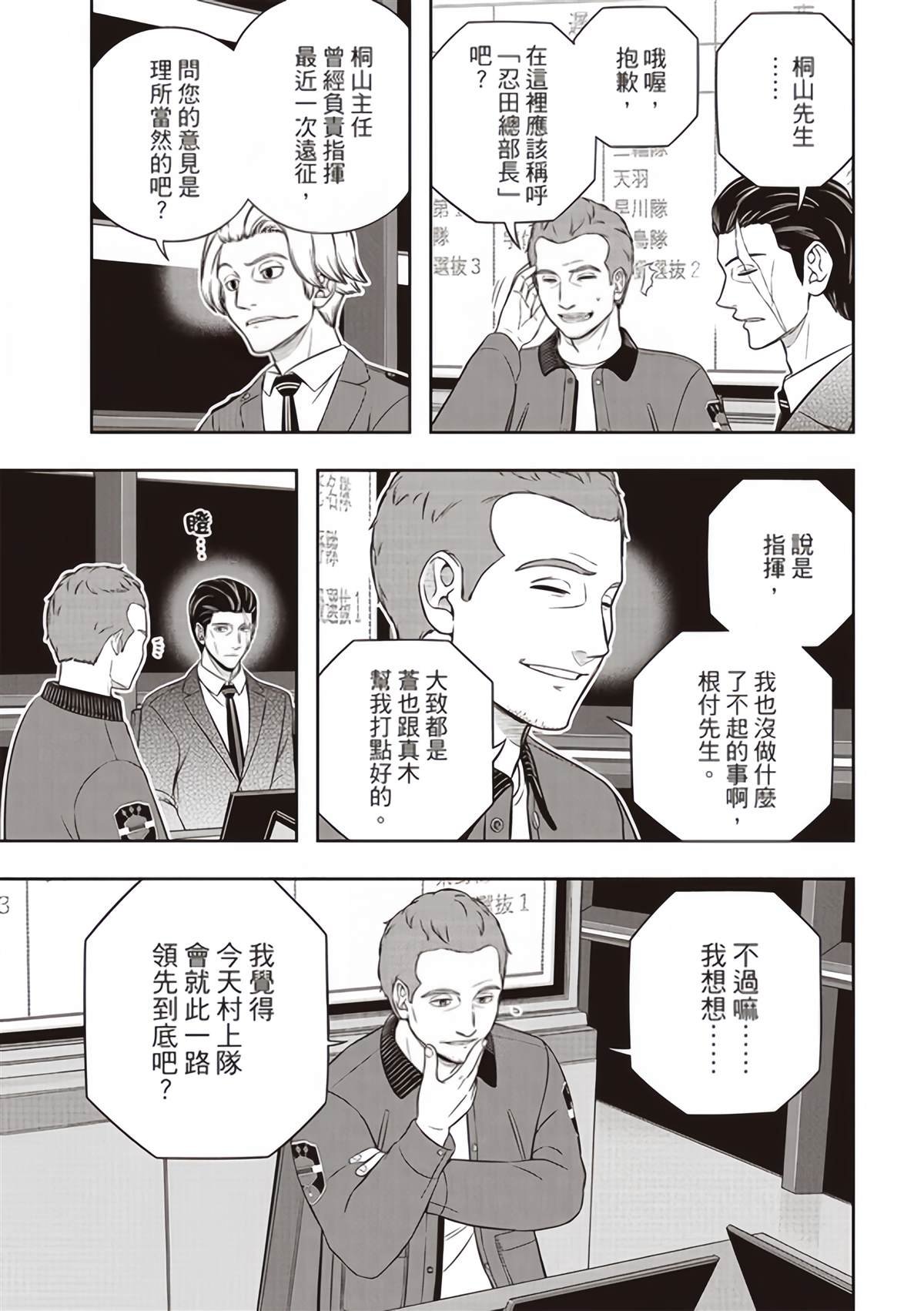 第249话