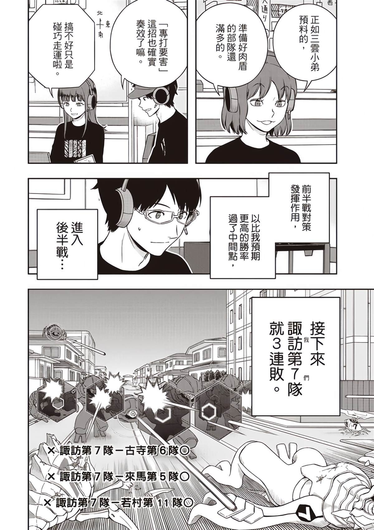 第249话