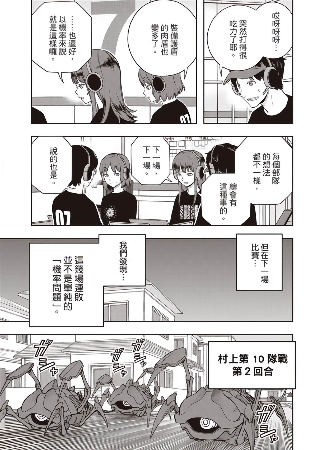 第249话