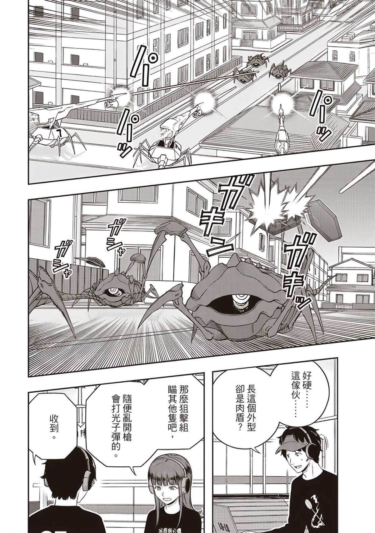 第249话