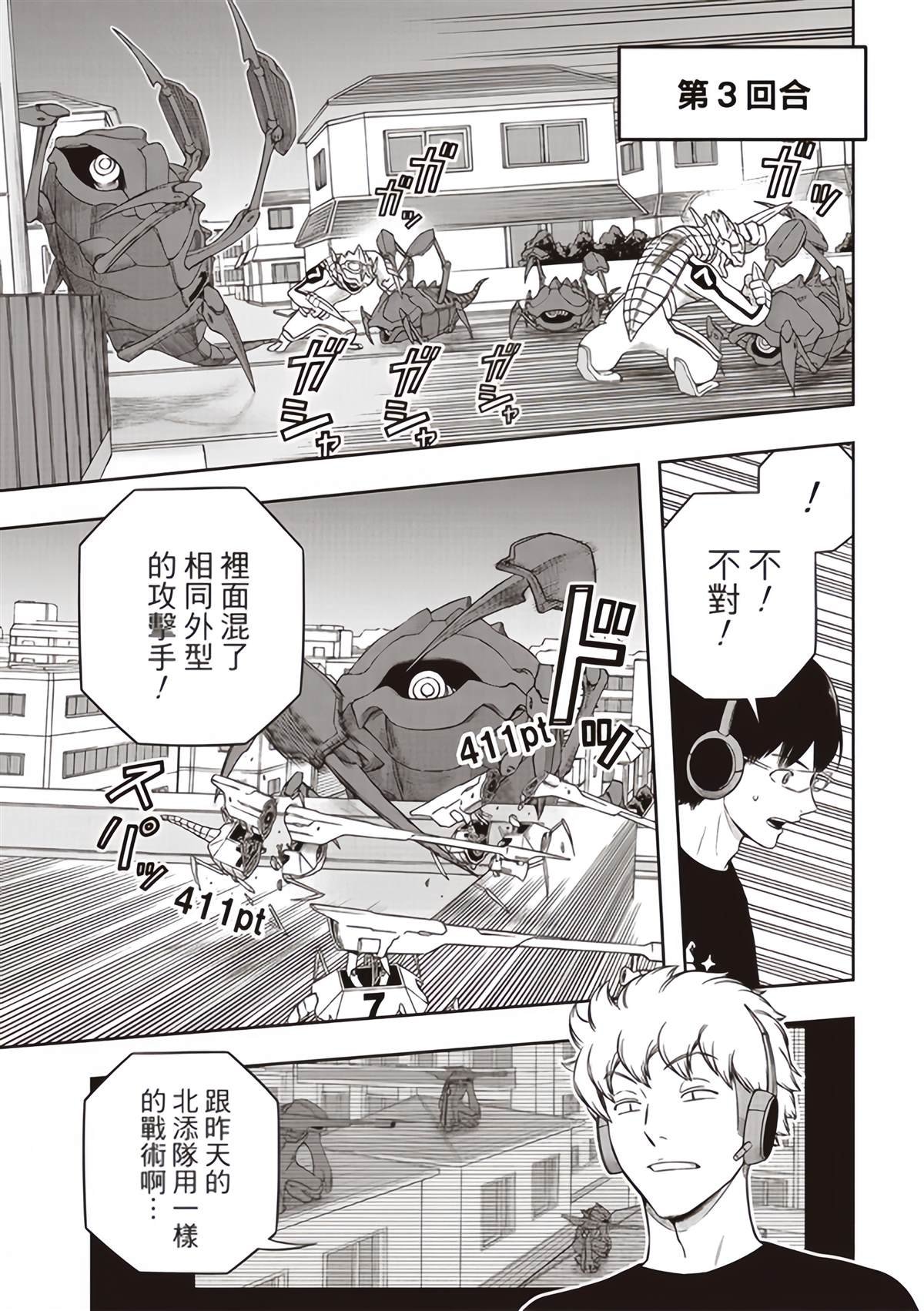第249话