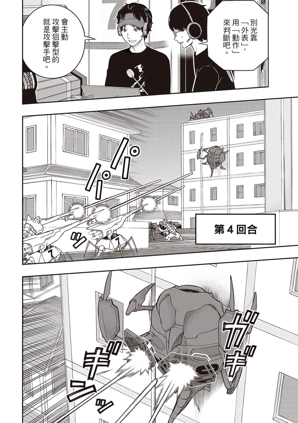 第249话