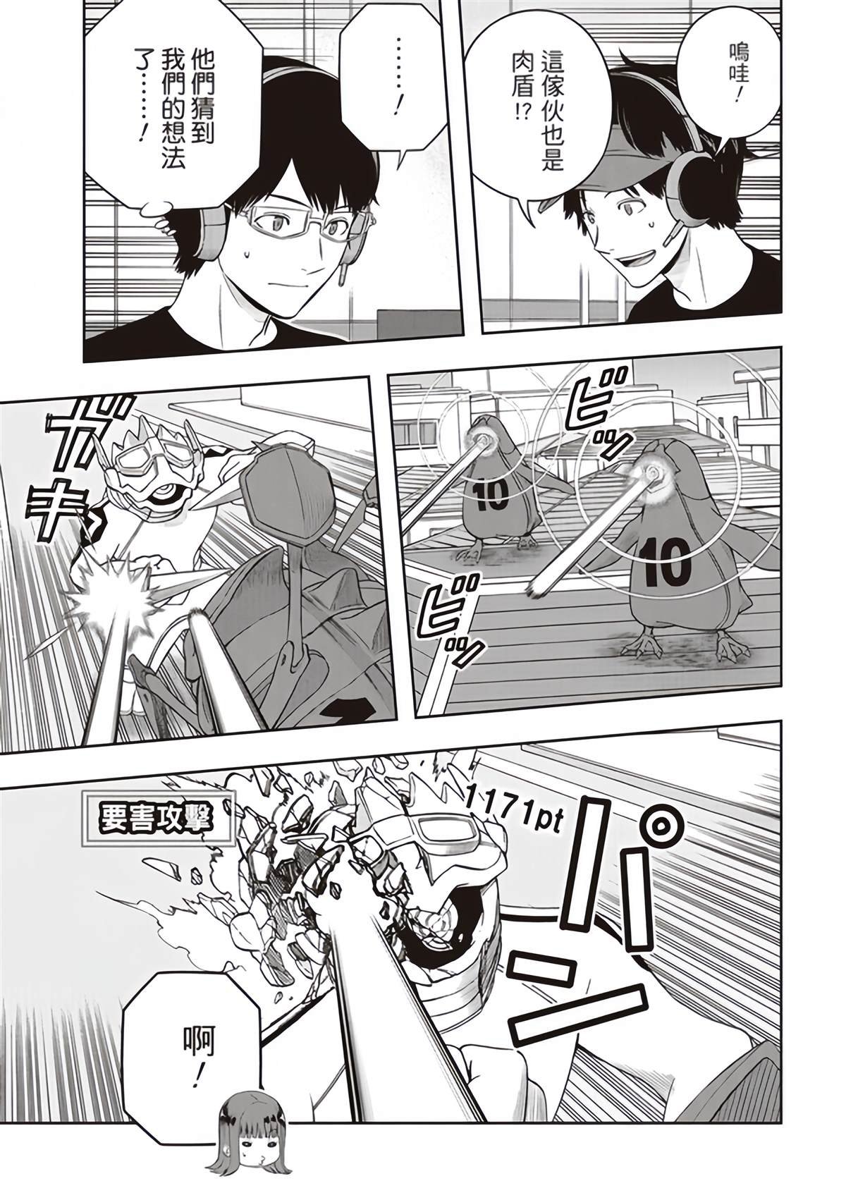 第249话