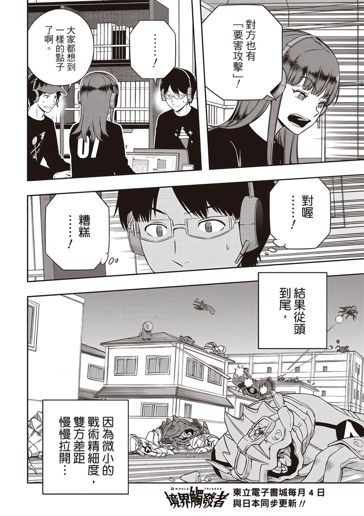 第249话