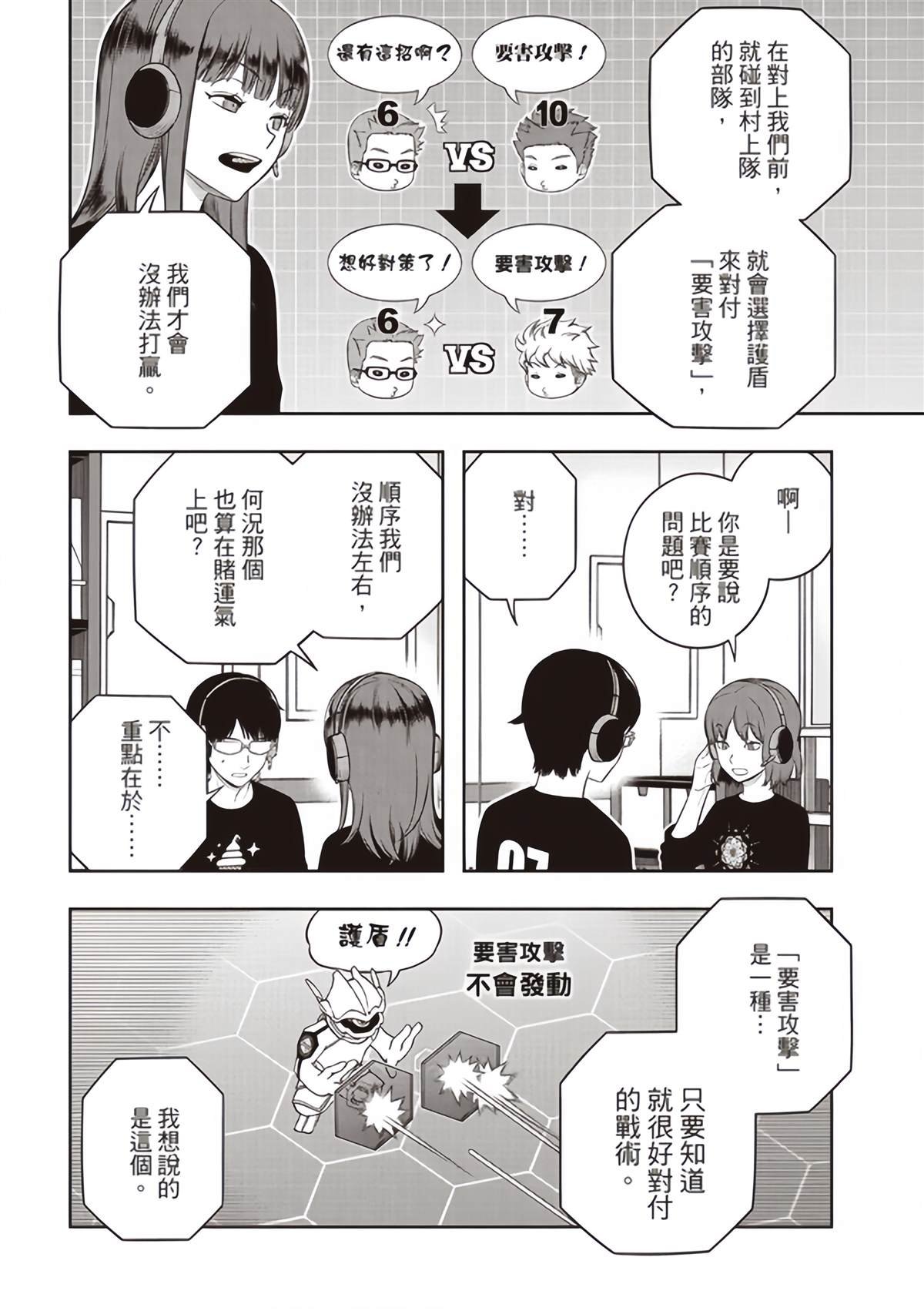 第249话