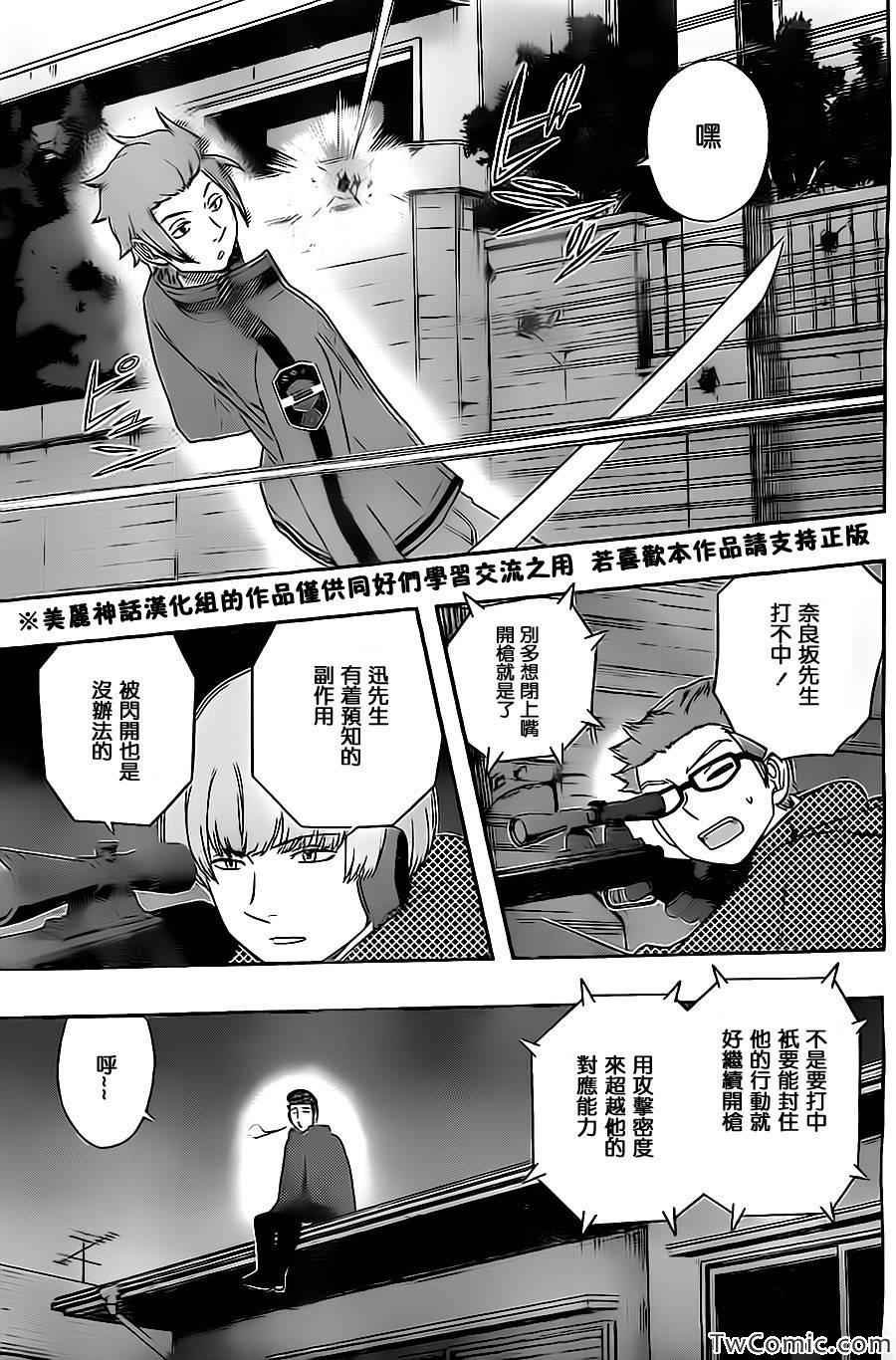 第27话