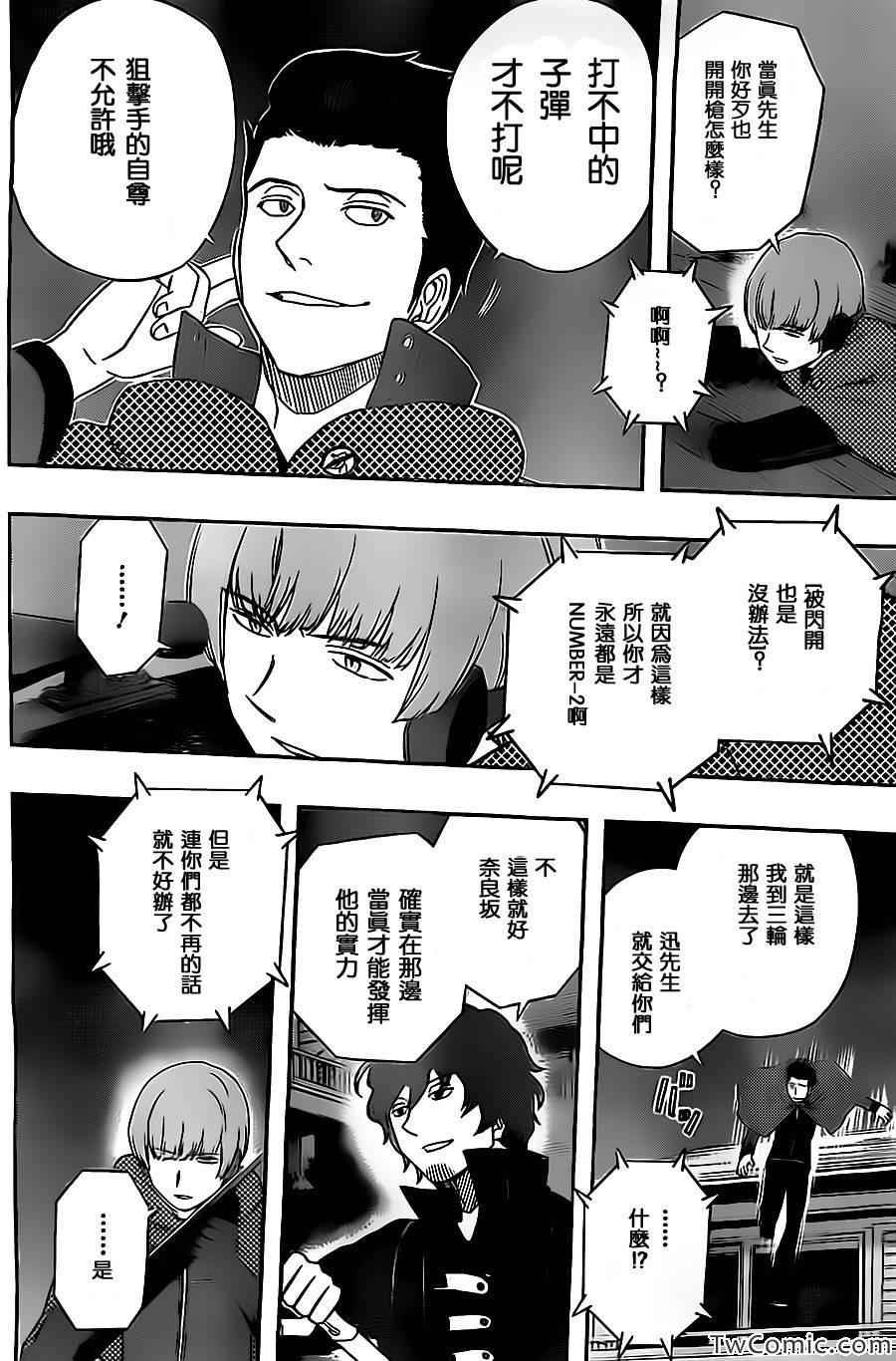 第27话