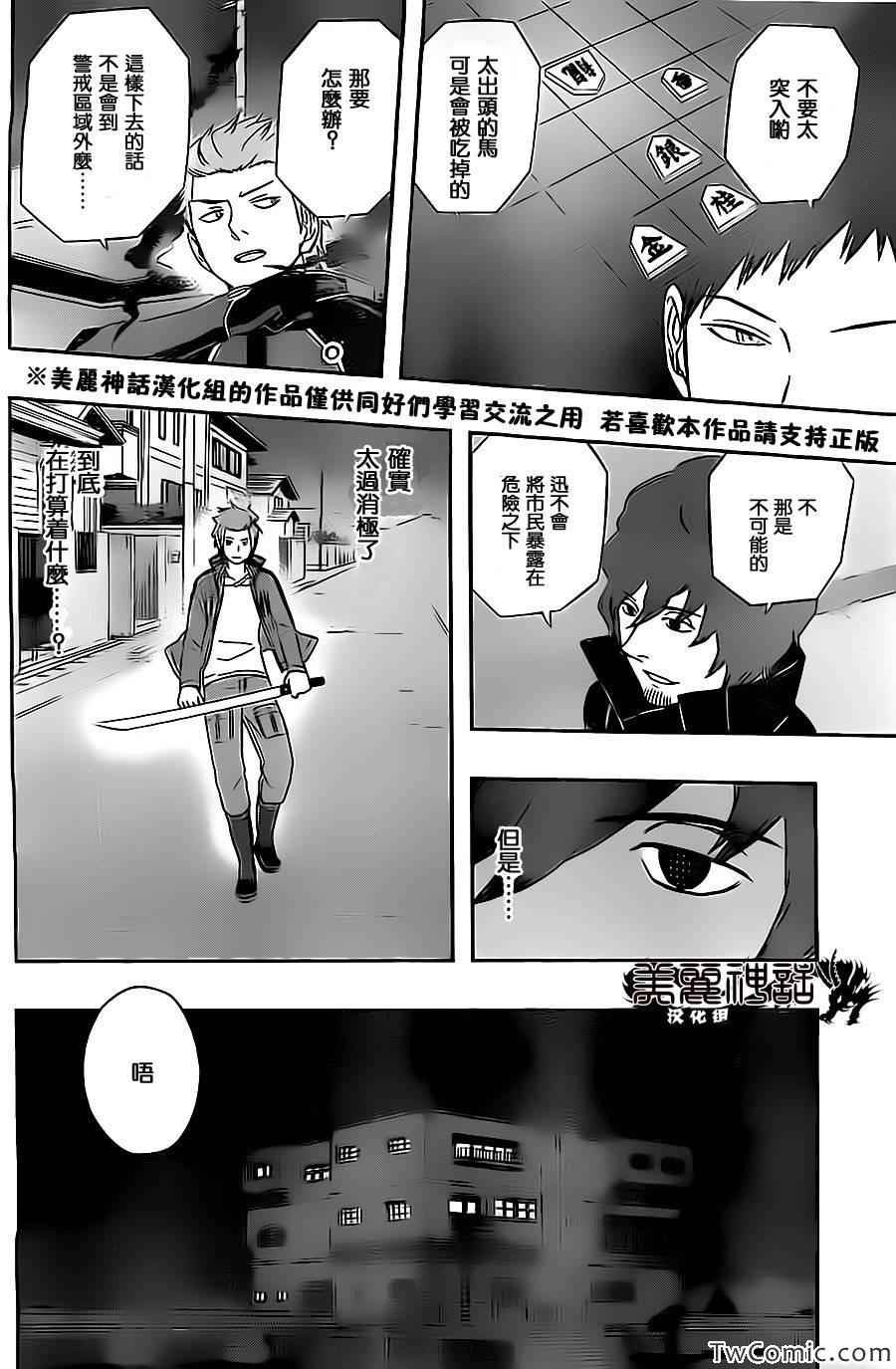 第27话