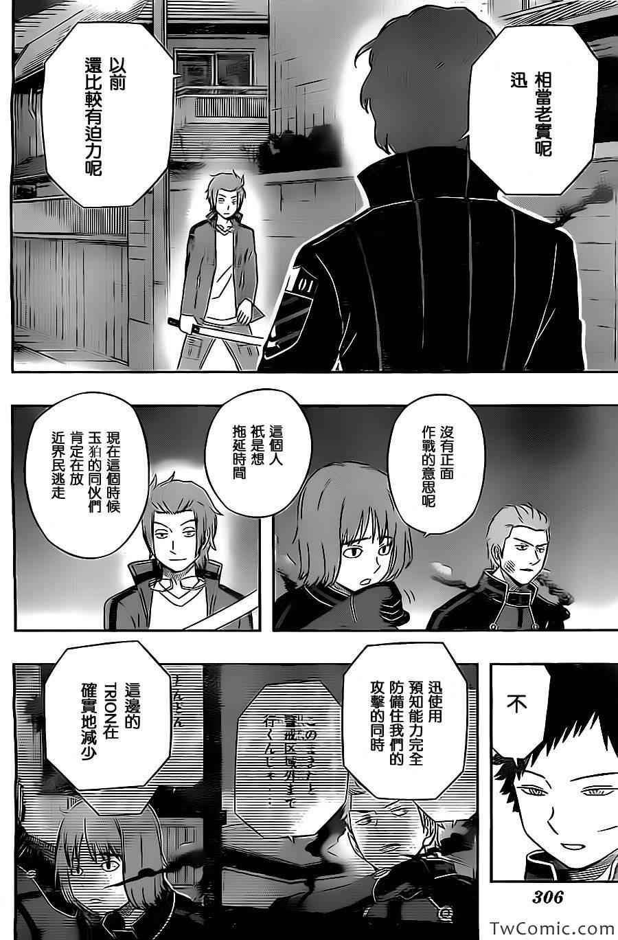 第27话