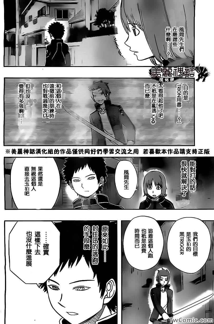 第27话