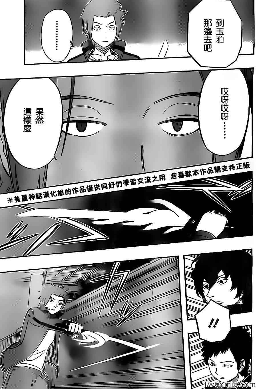 第27话