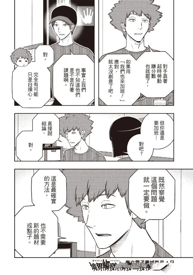 第252话