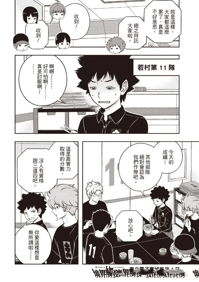 第252话