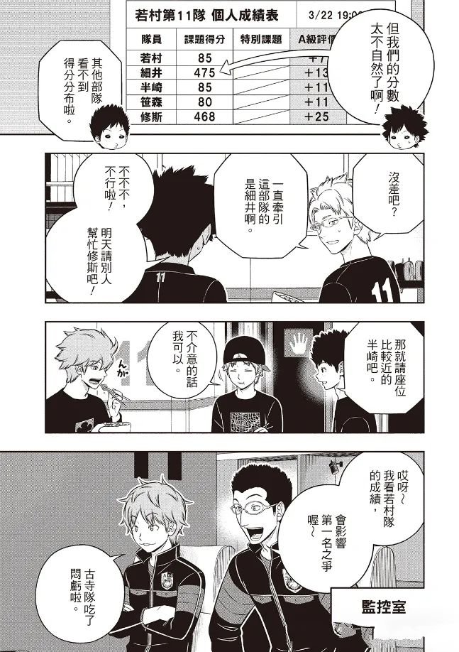 第252话